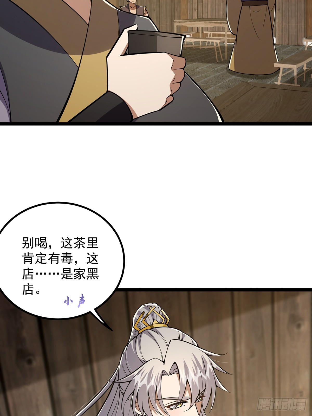 049 竟然有红名？！33