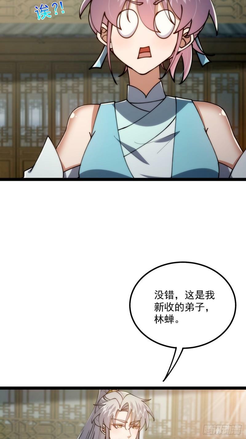 102 尬的抠出三室一厅6