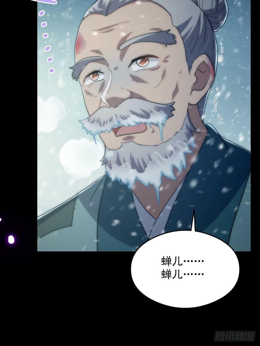 083 喊哑了嗓子之后……13