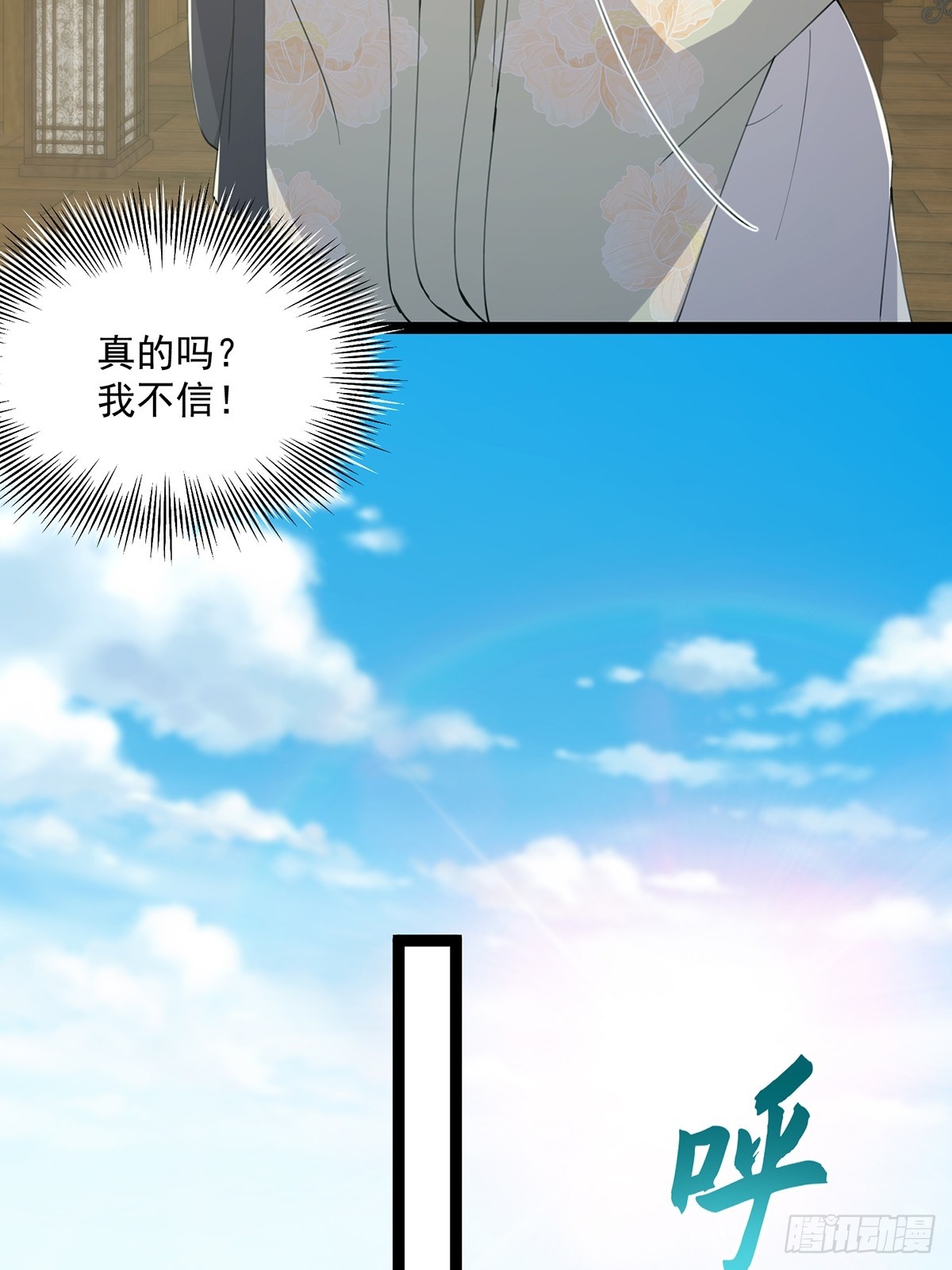 061 亲密友好的交流39