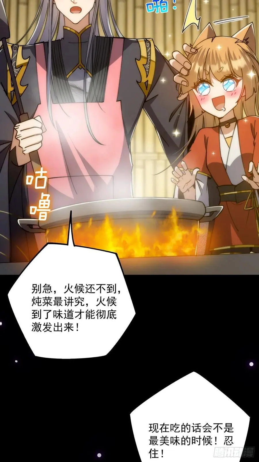 131 那就先告辞了4