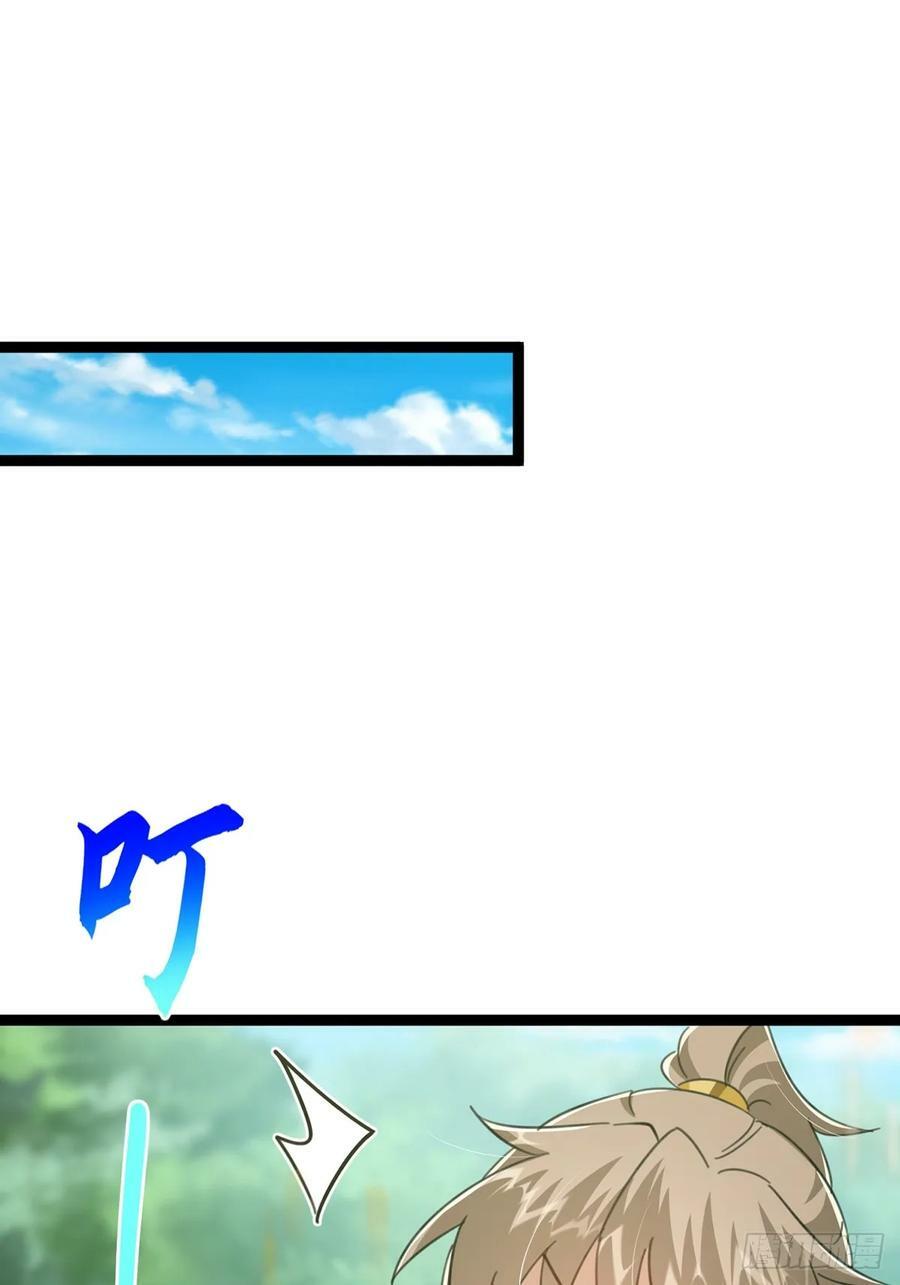 088 内测正式结束！29