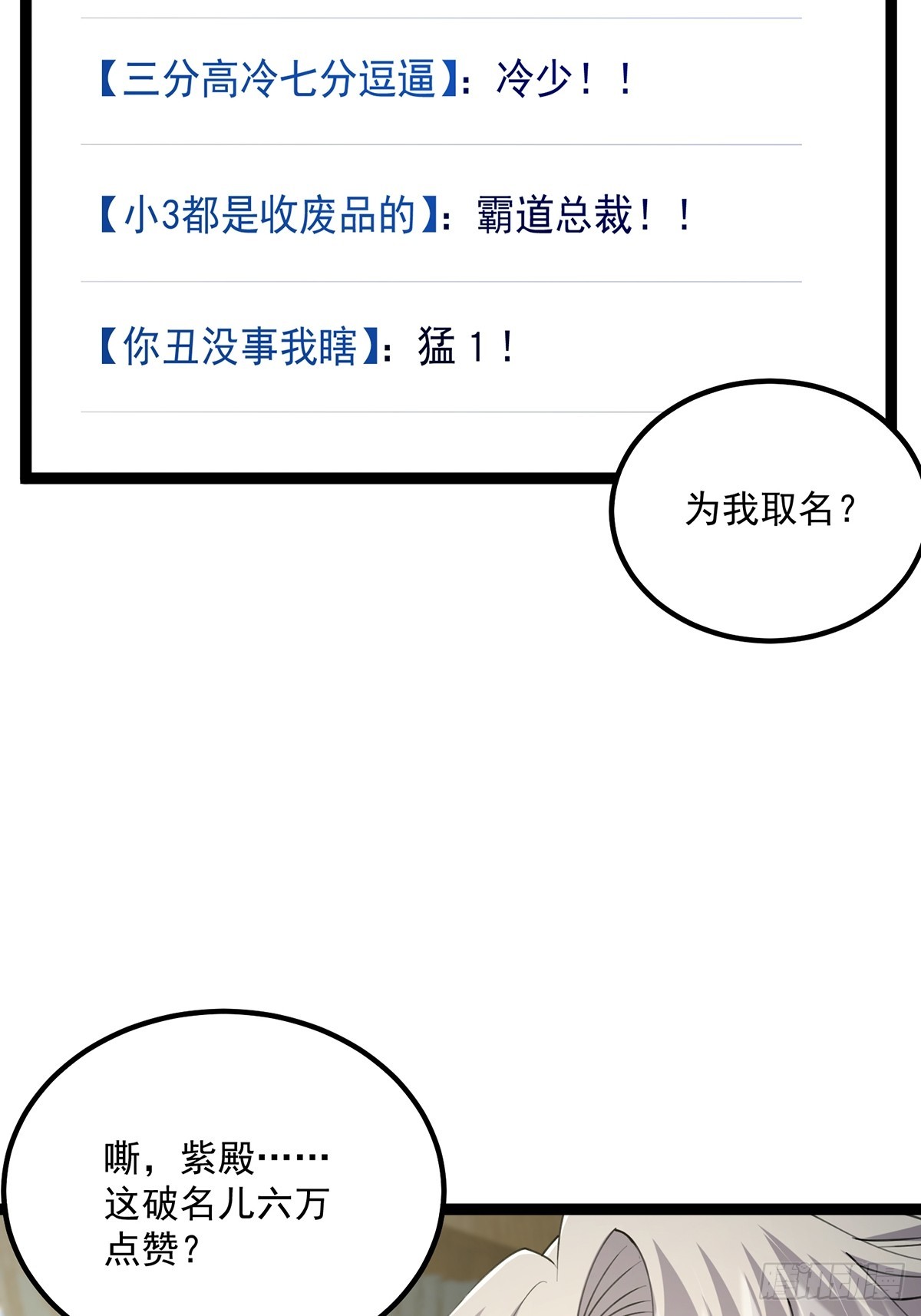 058 帅的破了次元18