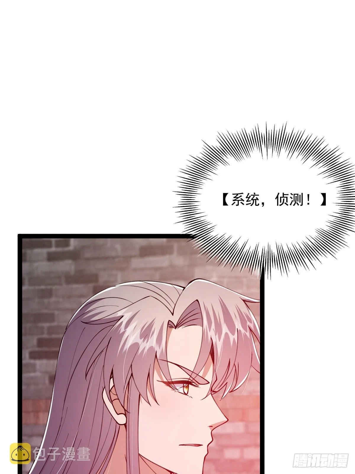 063 我要摇人儿了！7