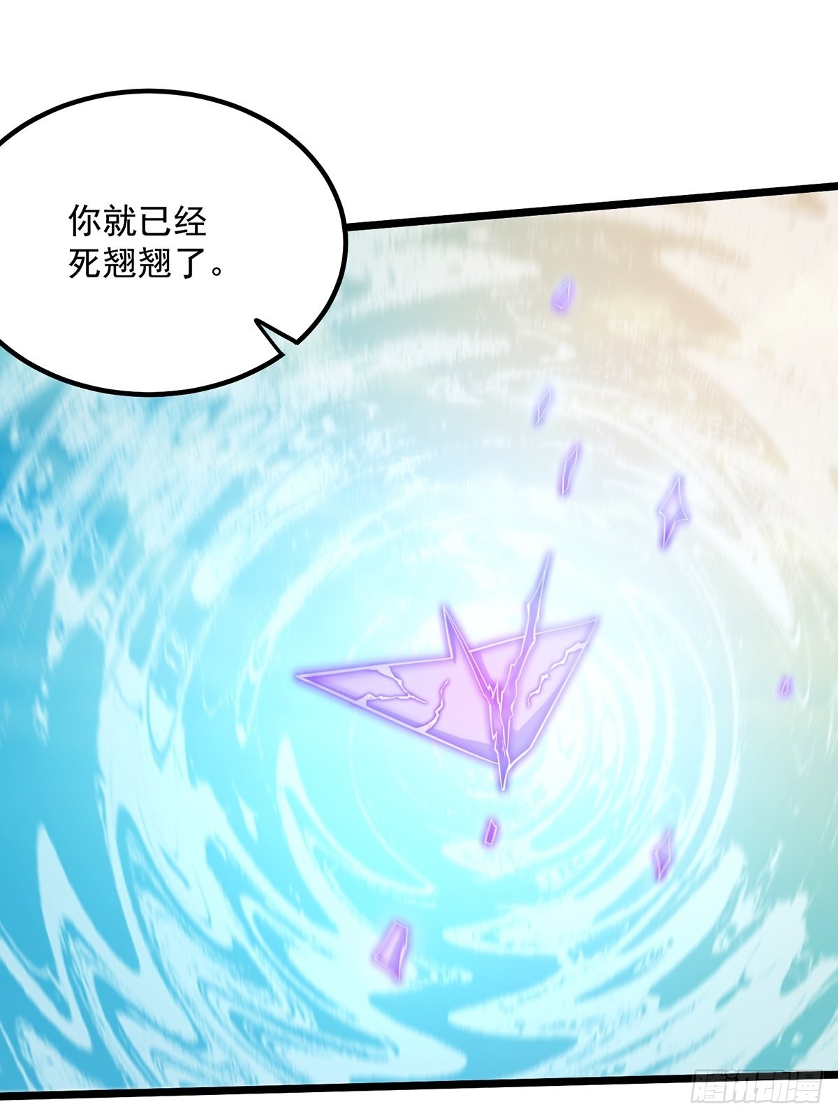 013 魔宗竟然长这样？！31