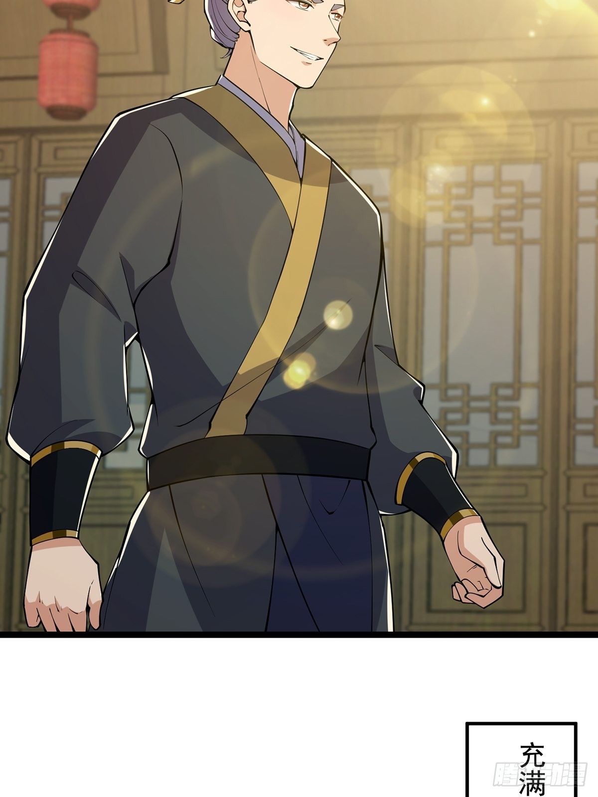 028 先生这个人吧……21