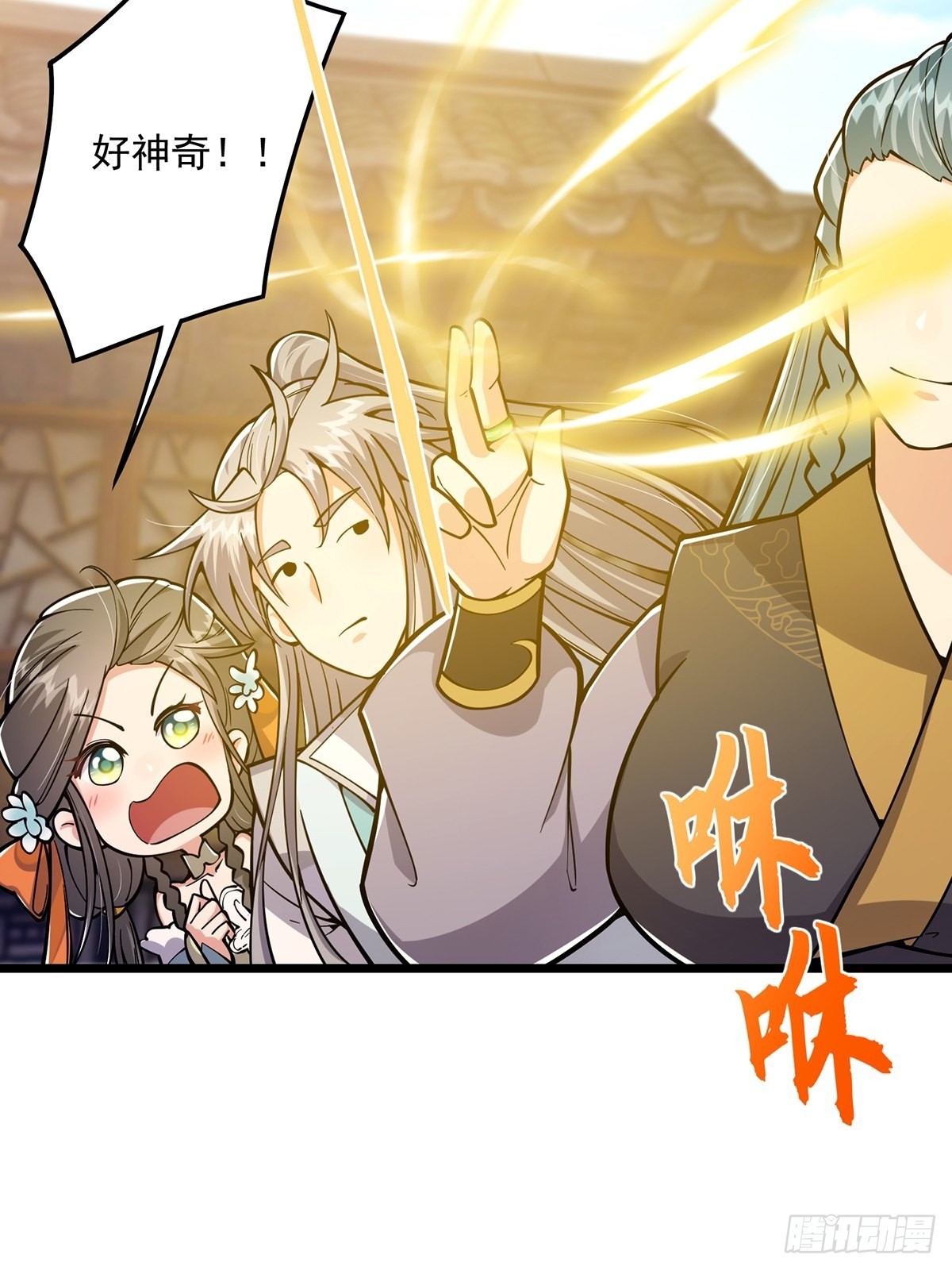 012 猫南北的反义词25