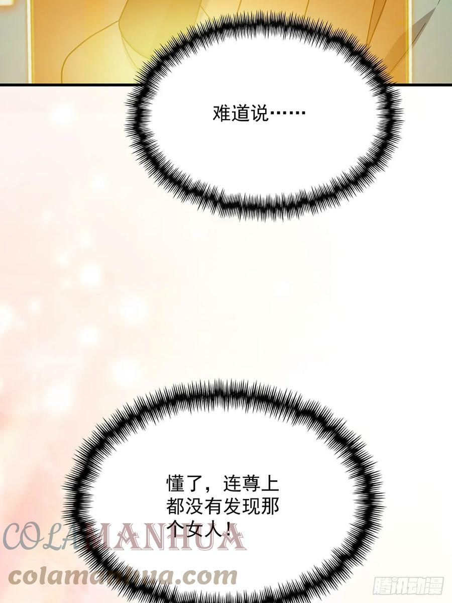 076 这是天赐的礼物！57