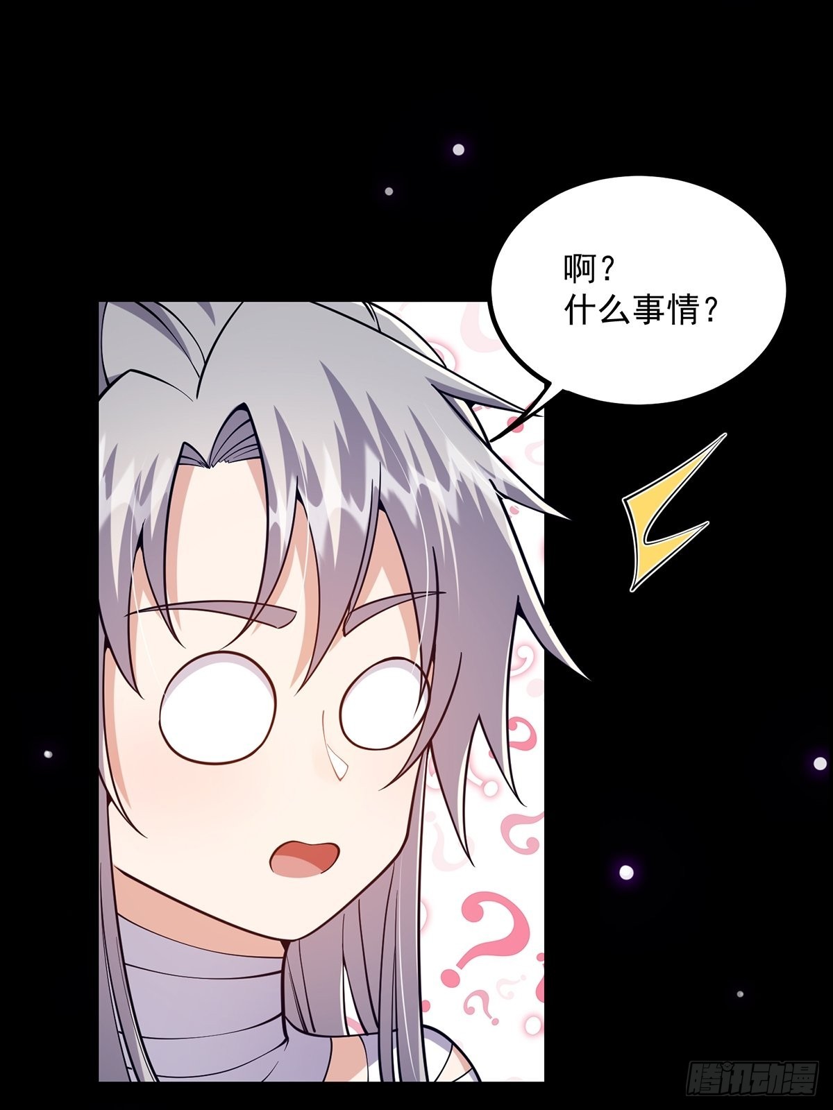 018 正式拜师小书斋！24