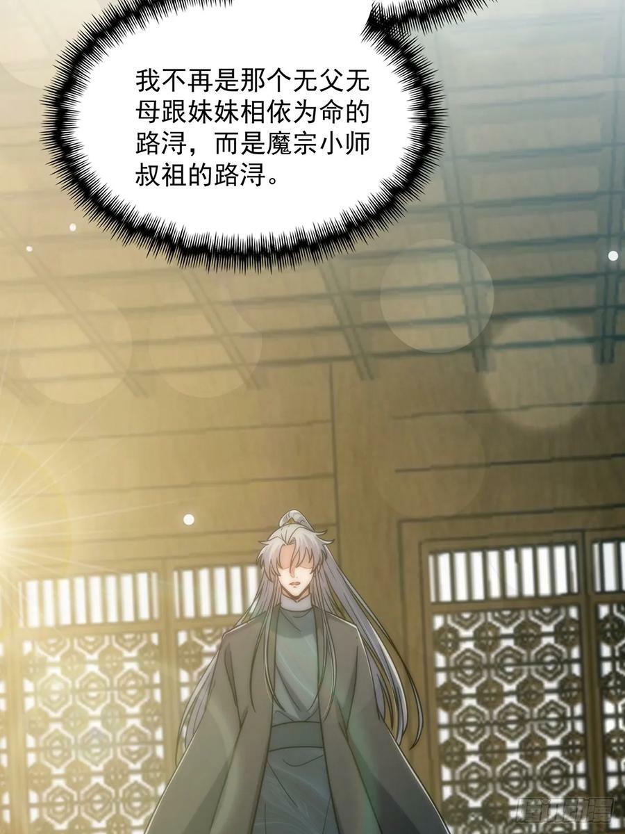 089 那就一起殉情！25