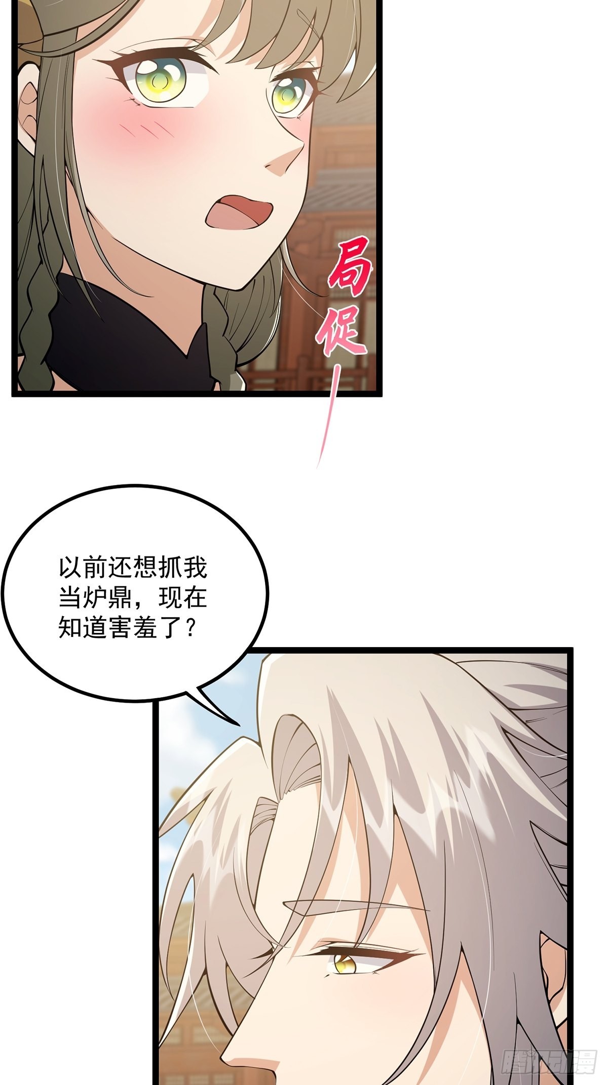 032 这个笔我装定了！！14