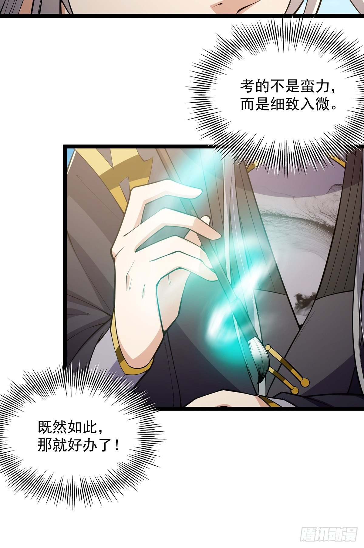 033 卷字第一号21