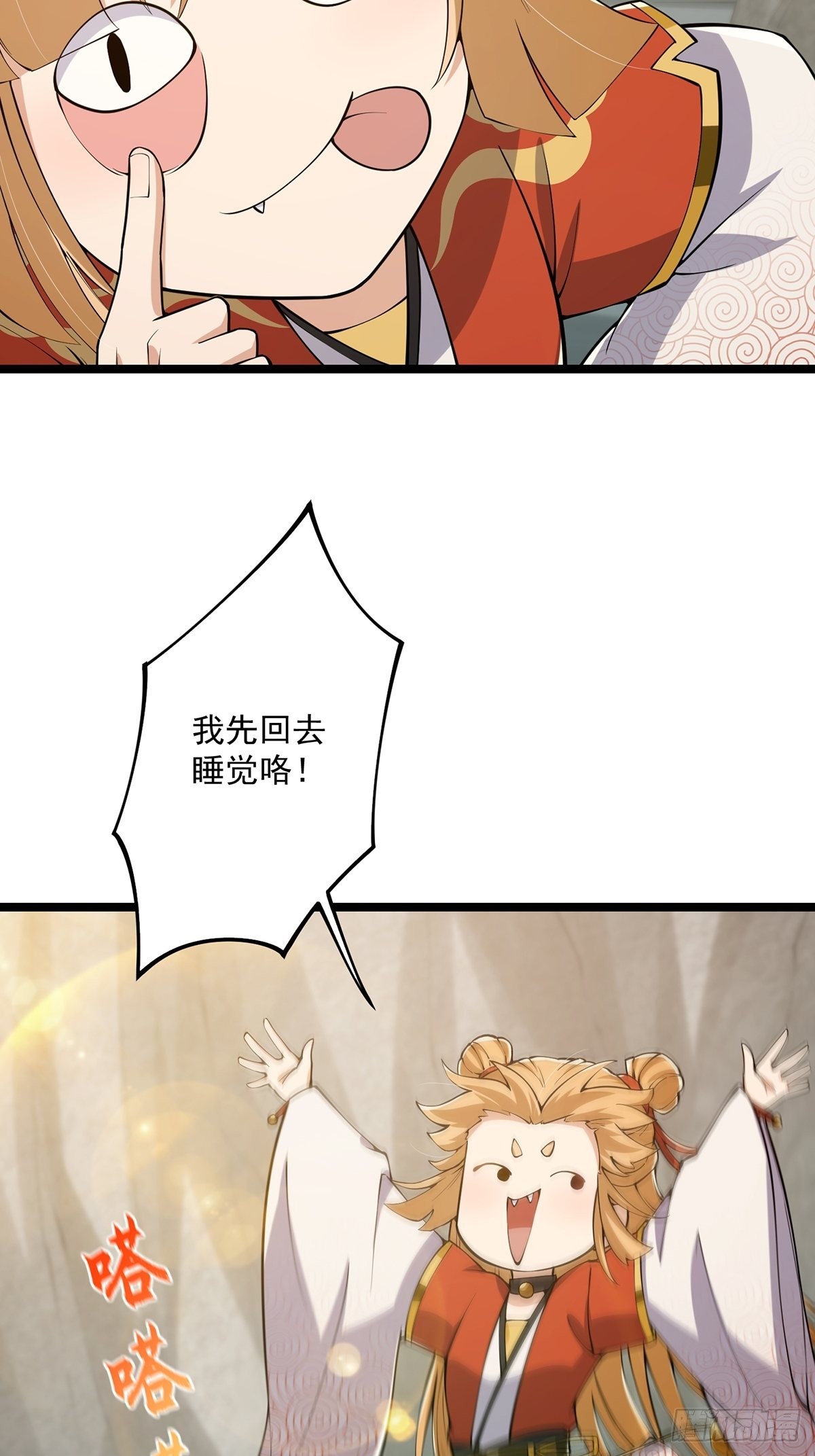 029 尴尬写在脸上啊13