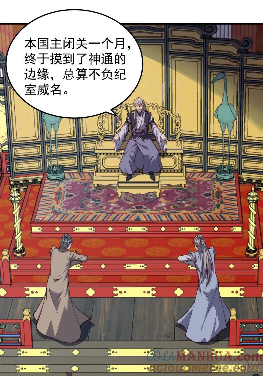 071 有困难？我来2