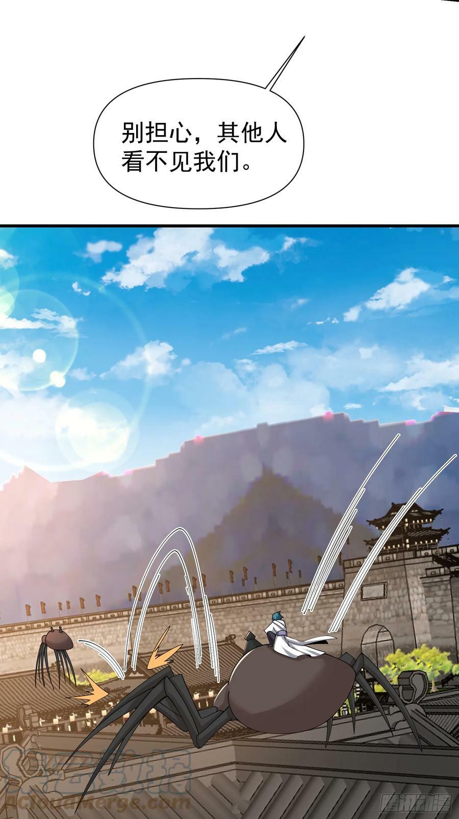 057 来自黑暗的蛊惑！20