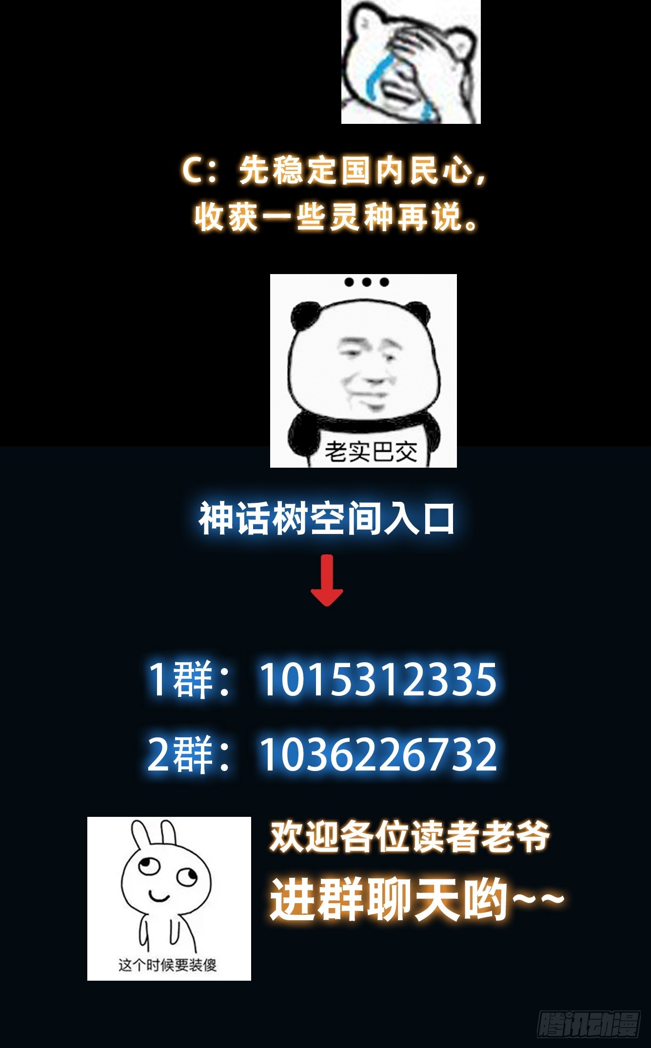 009 兑换宝物的灵种35
