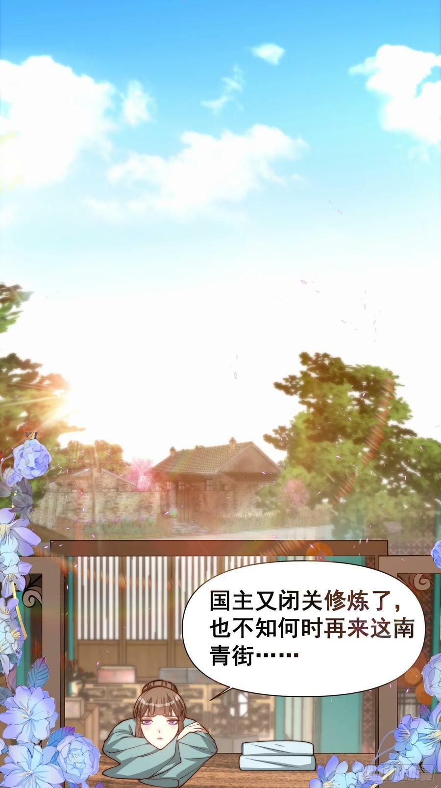 050 魔头的味道一定很美味9