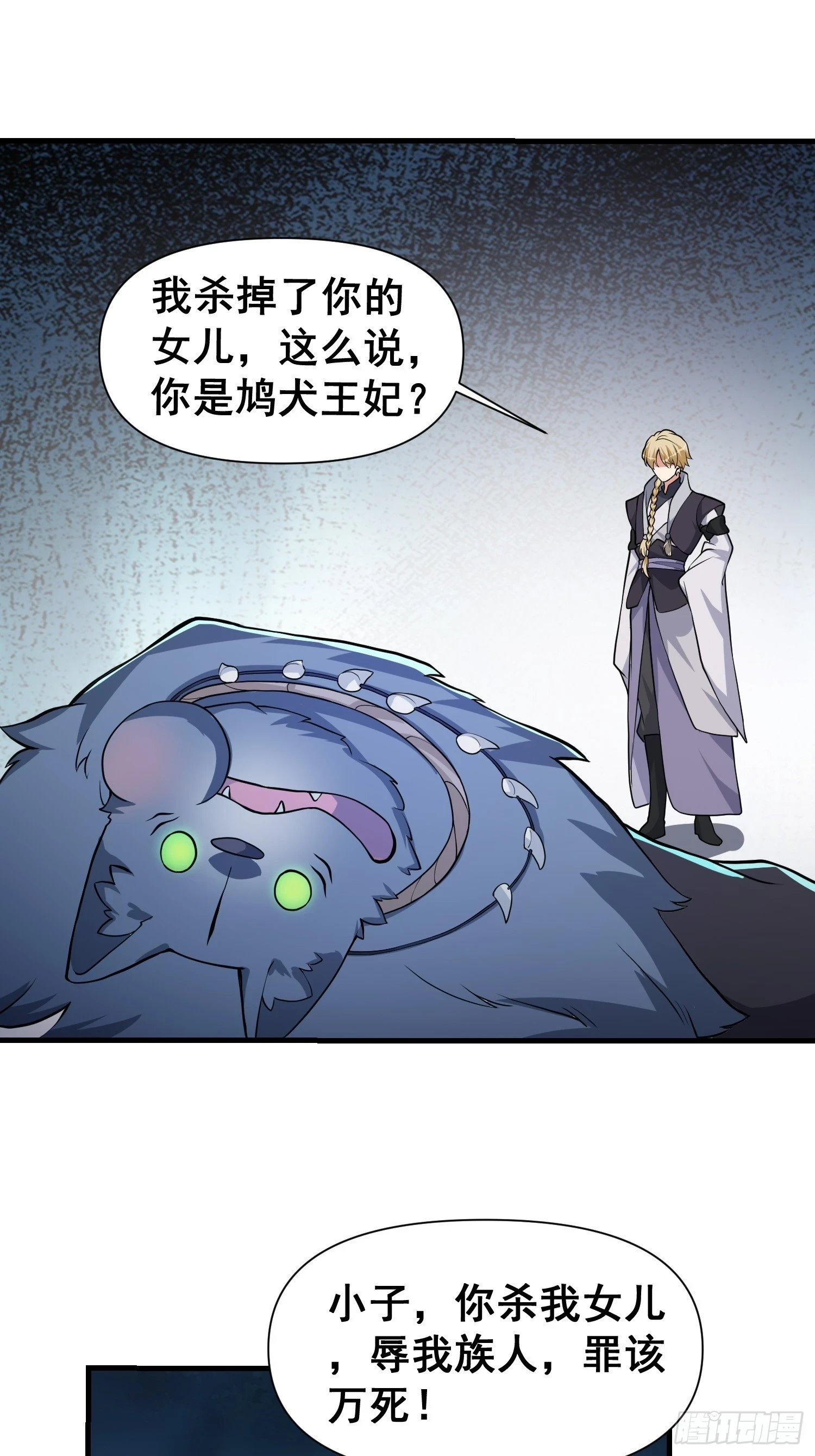 025 冲破幻境2