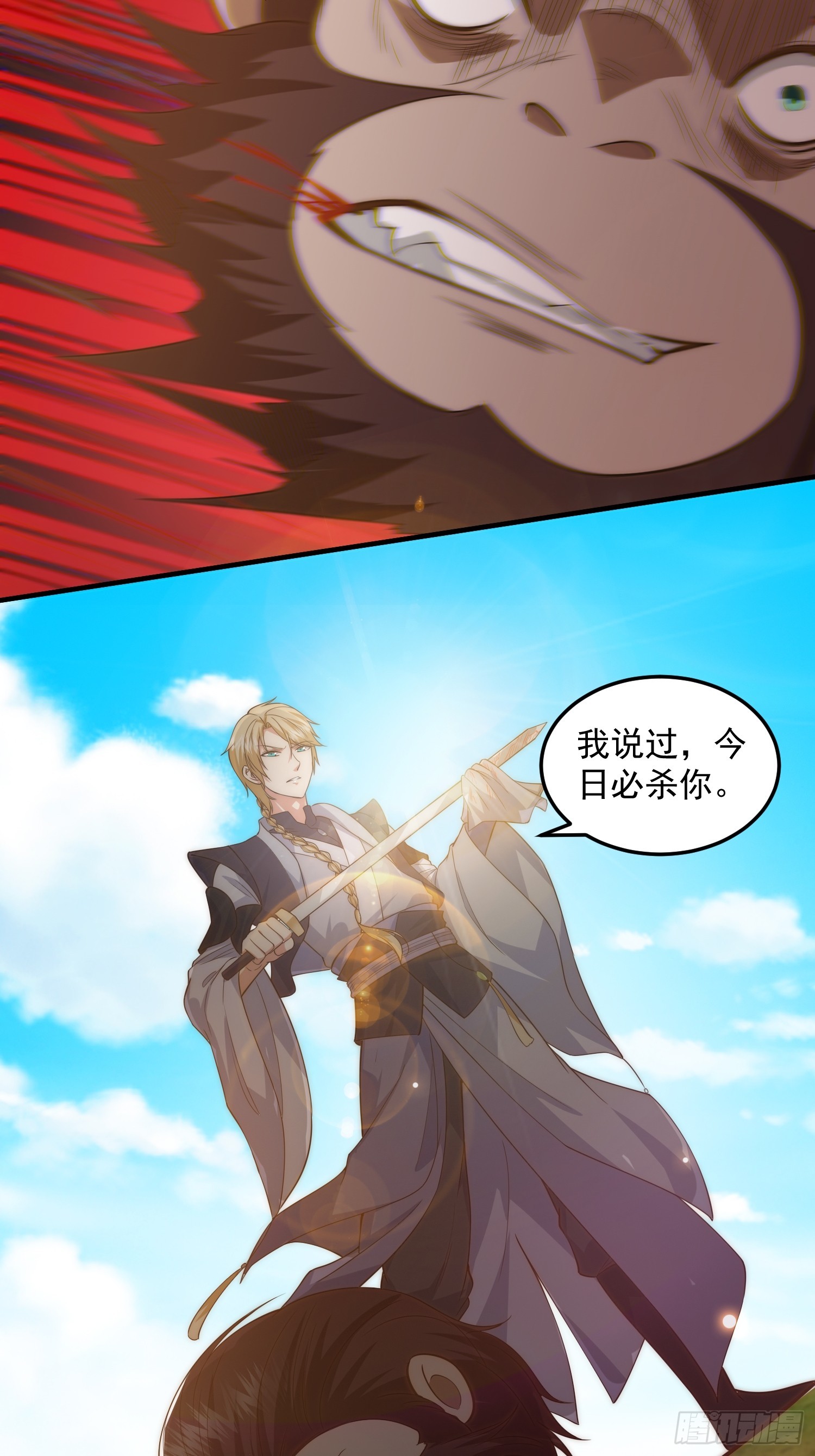 015 当众立威！15