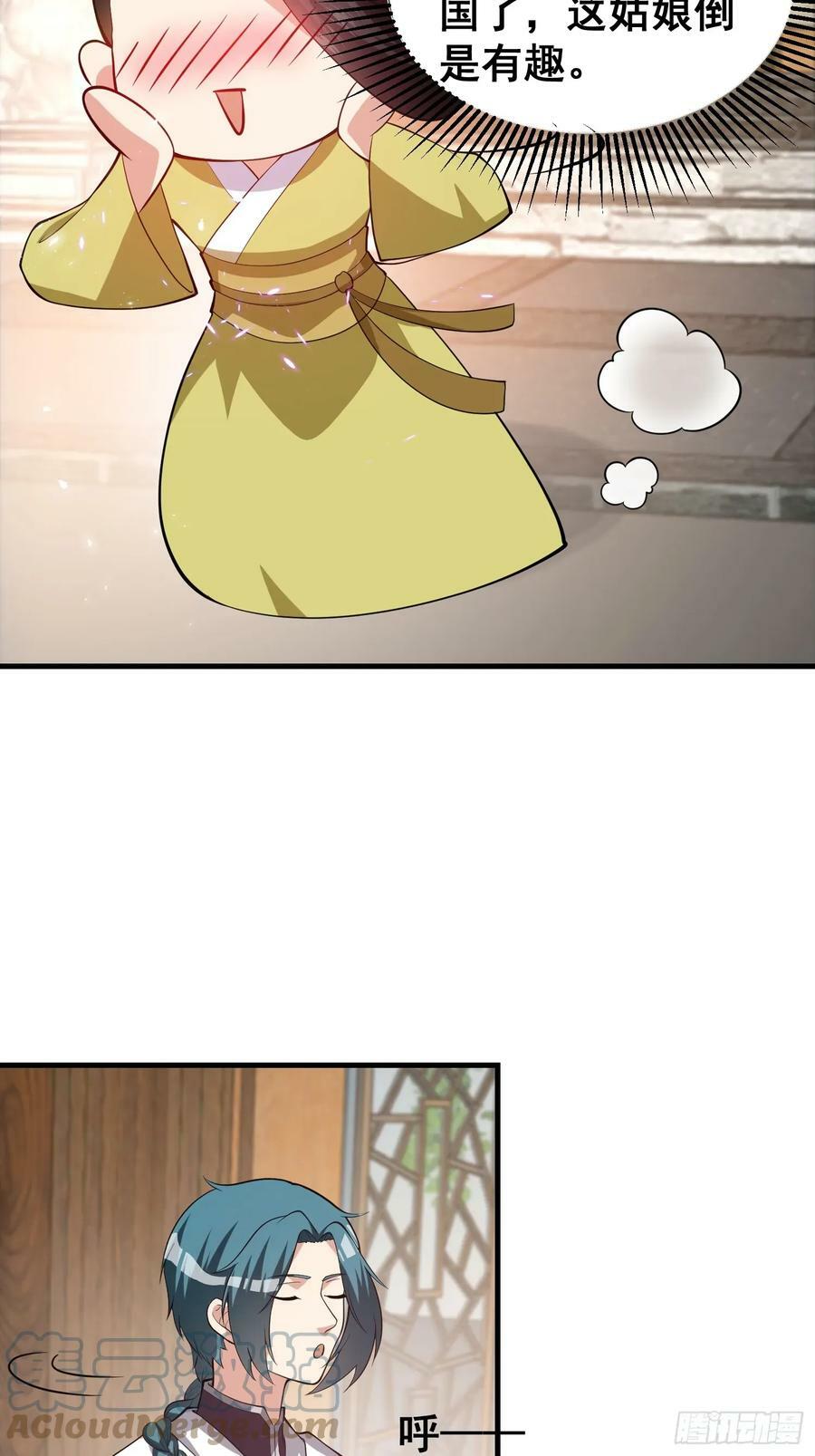 049 活体人偶？4