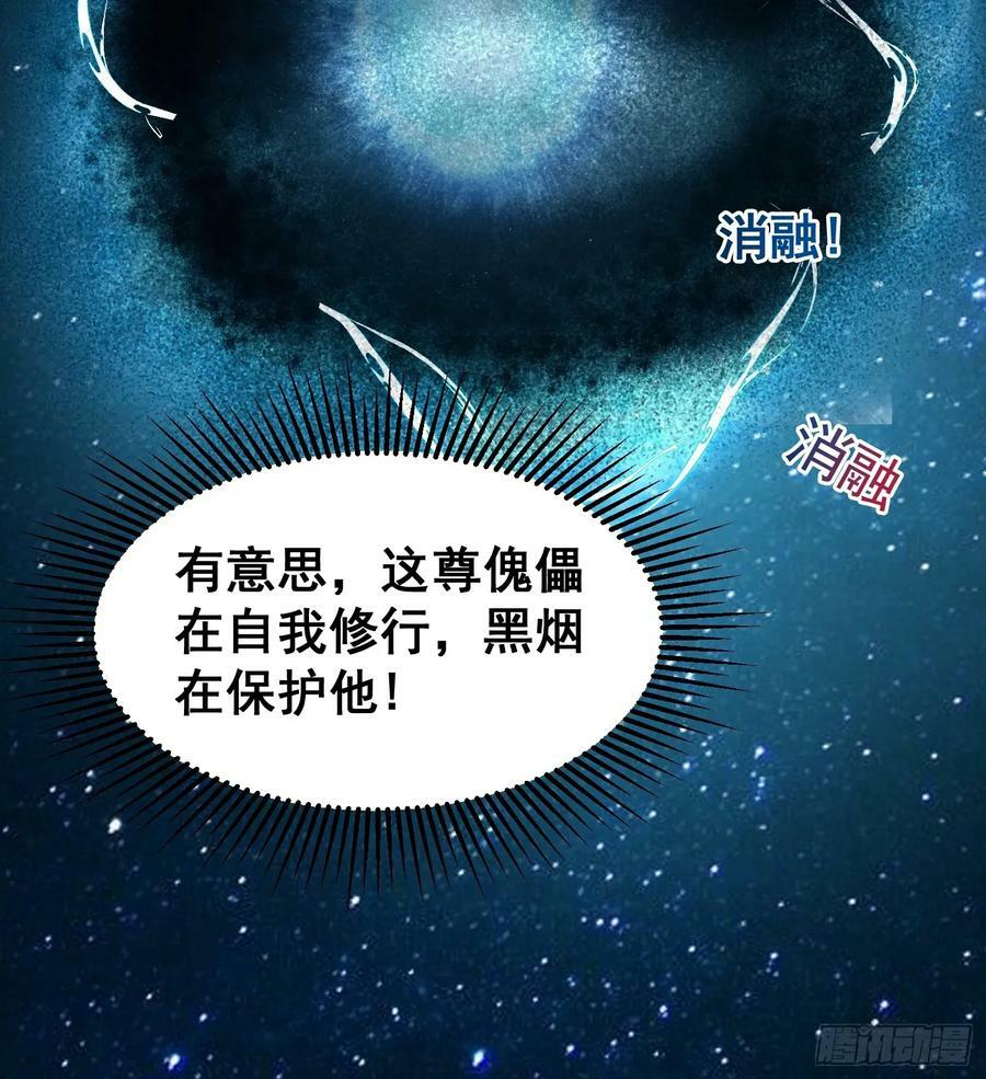 049 活体人偶？41