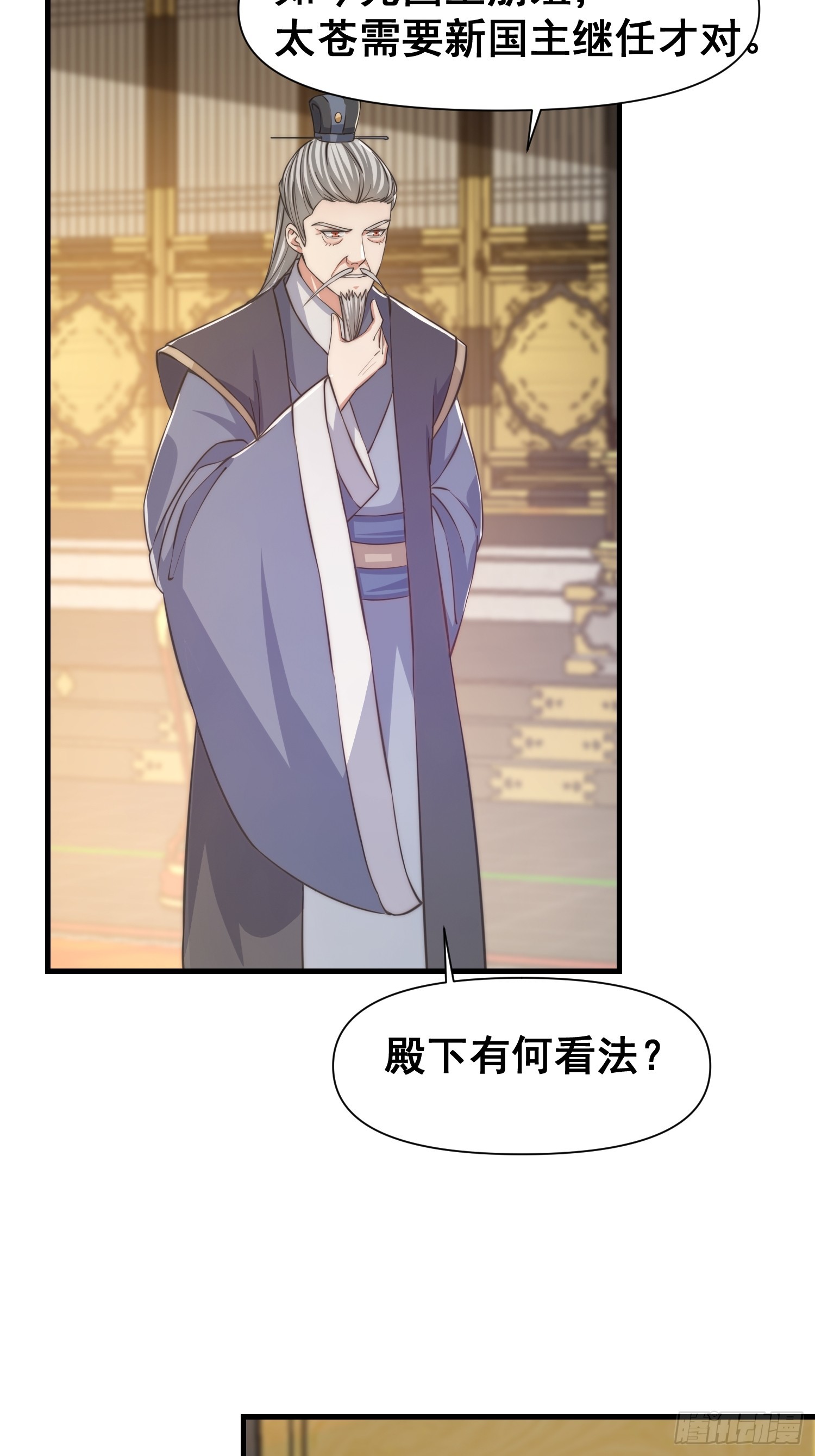 010 谁可担当大任？13