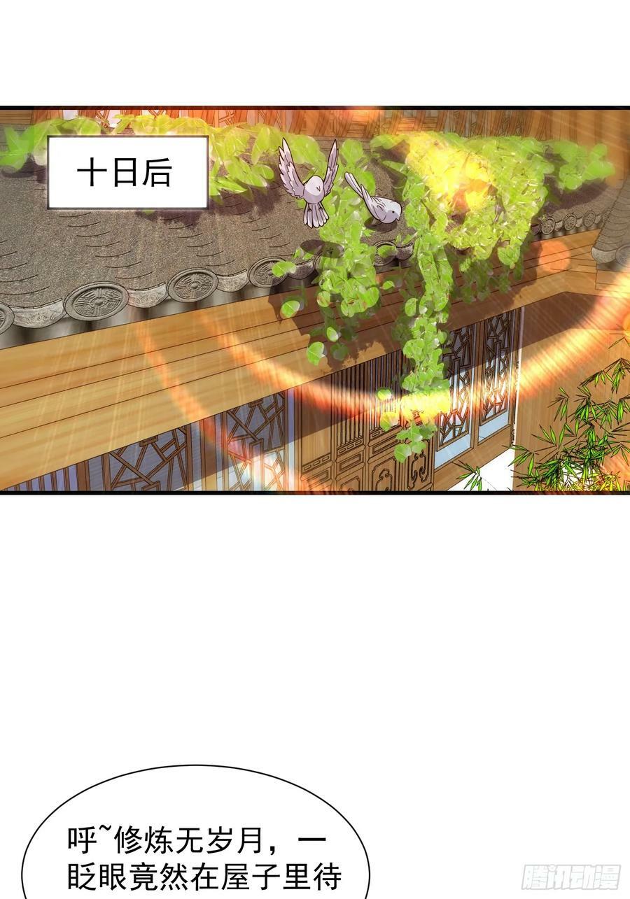 059 所有人都在进阶11