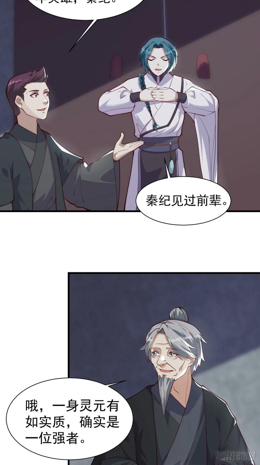 060 糟老头子还挺帅7