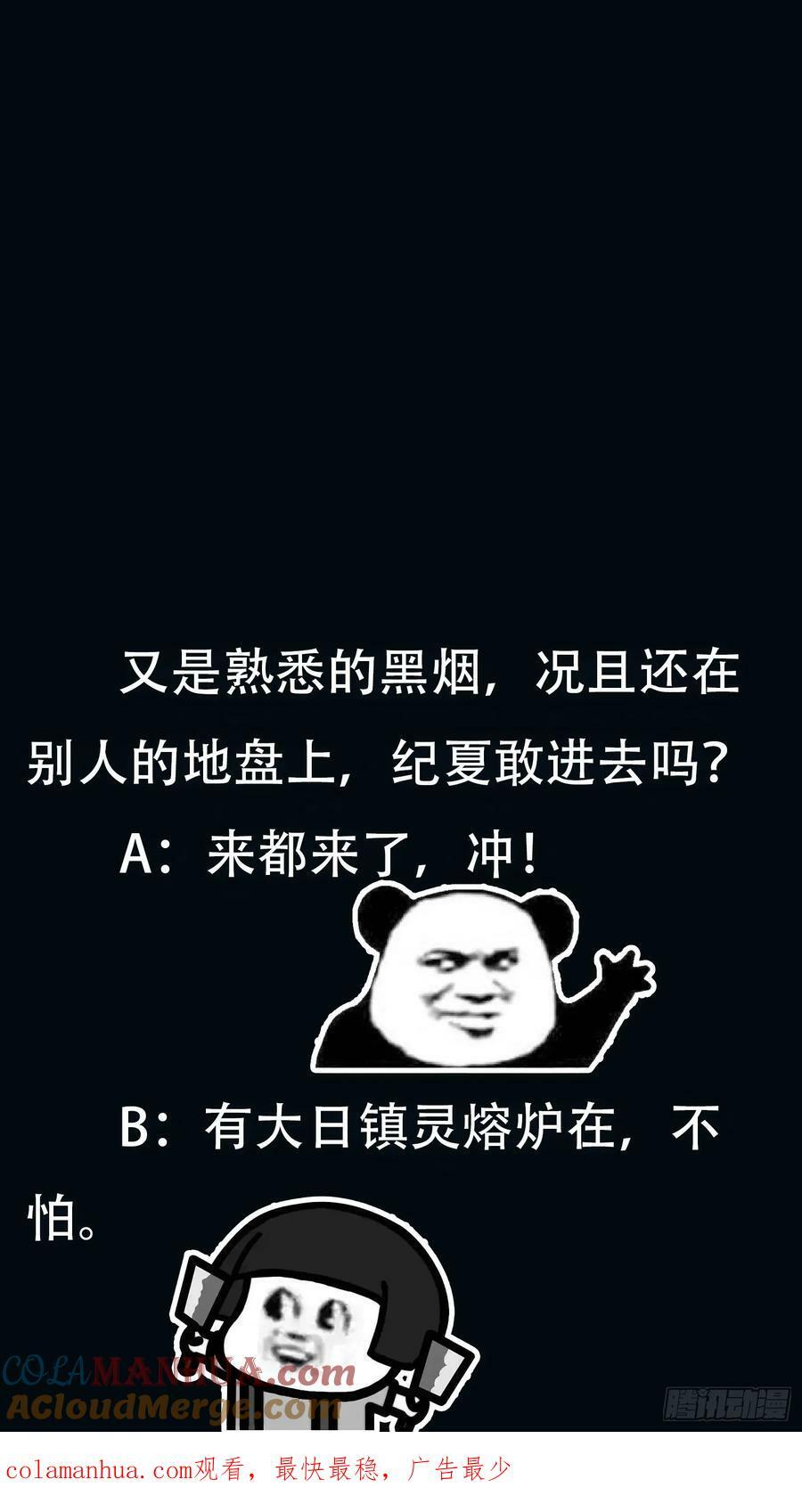 059 所有人都在进阶32