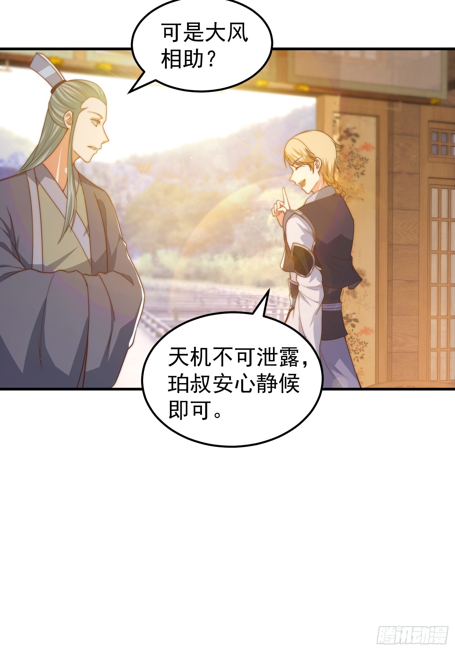019 走出第一步棋21