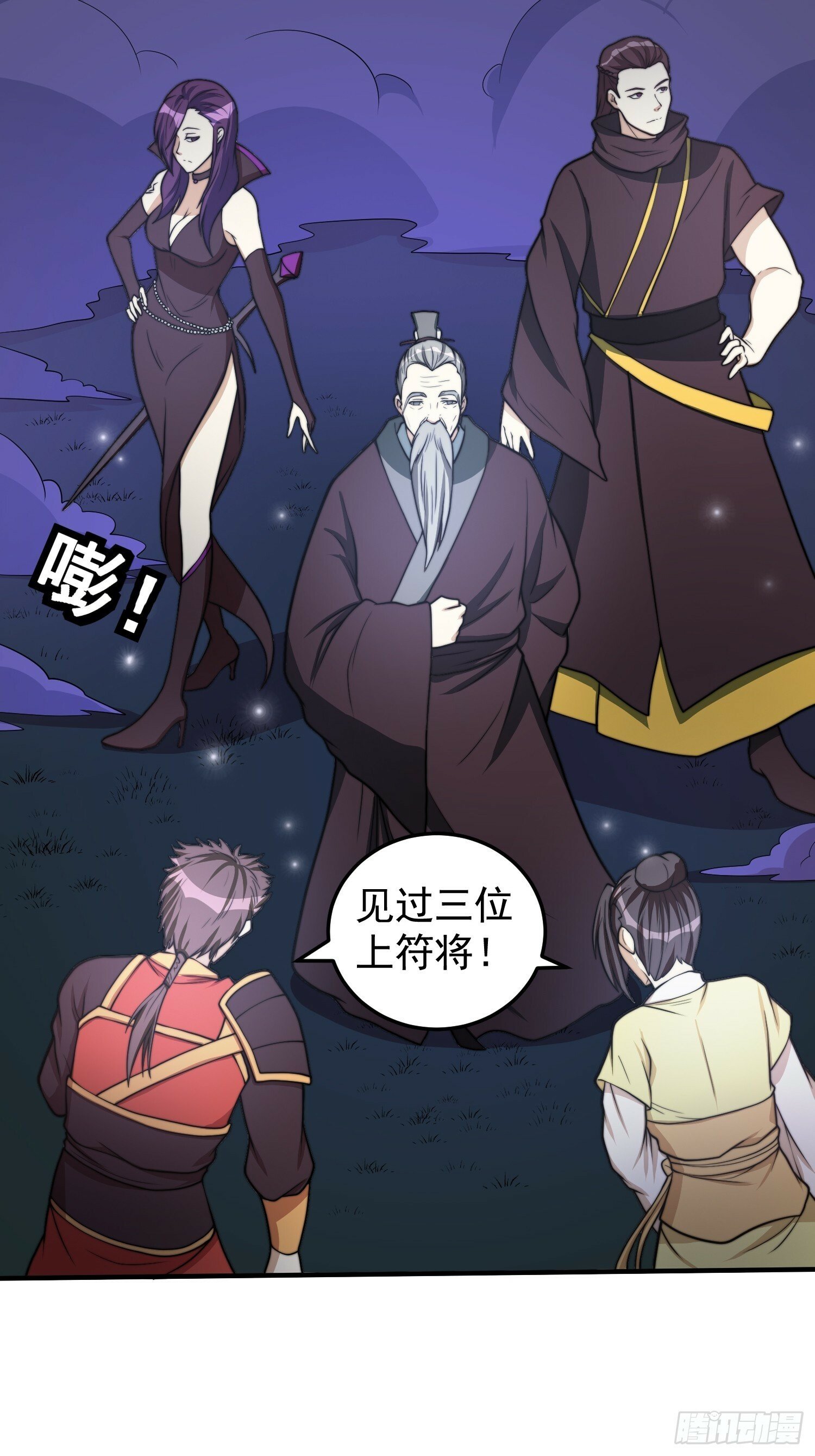 045 换脸大师27