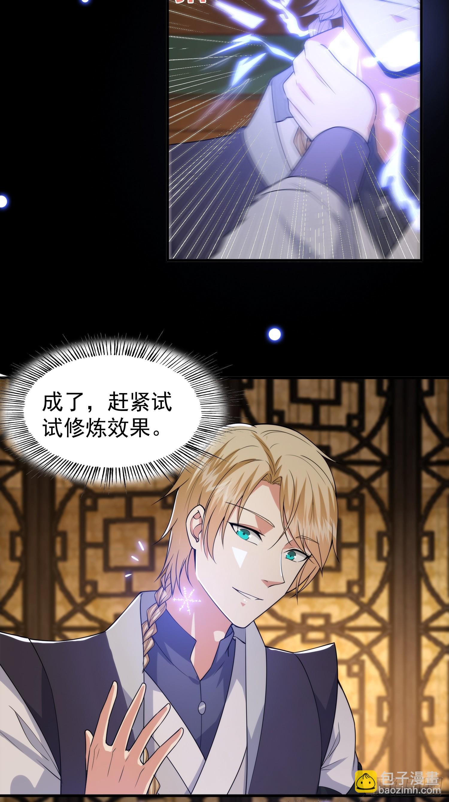 017 会说话的小羊4