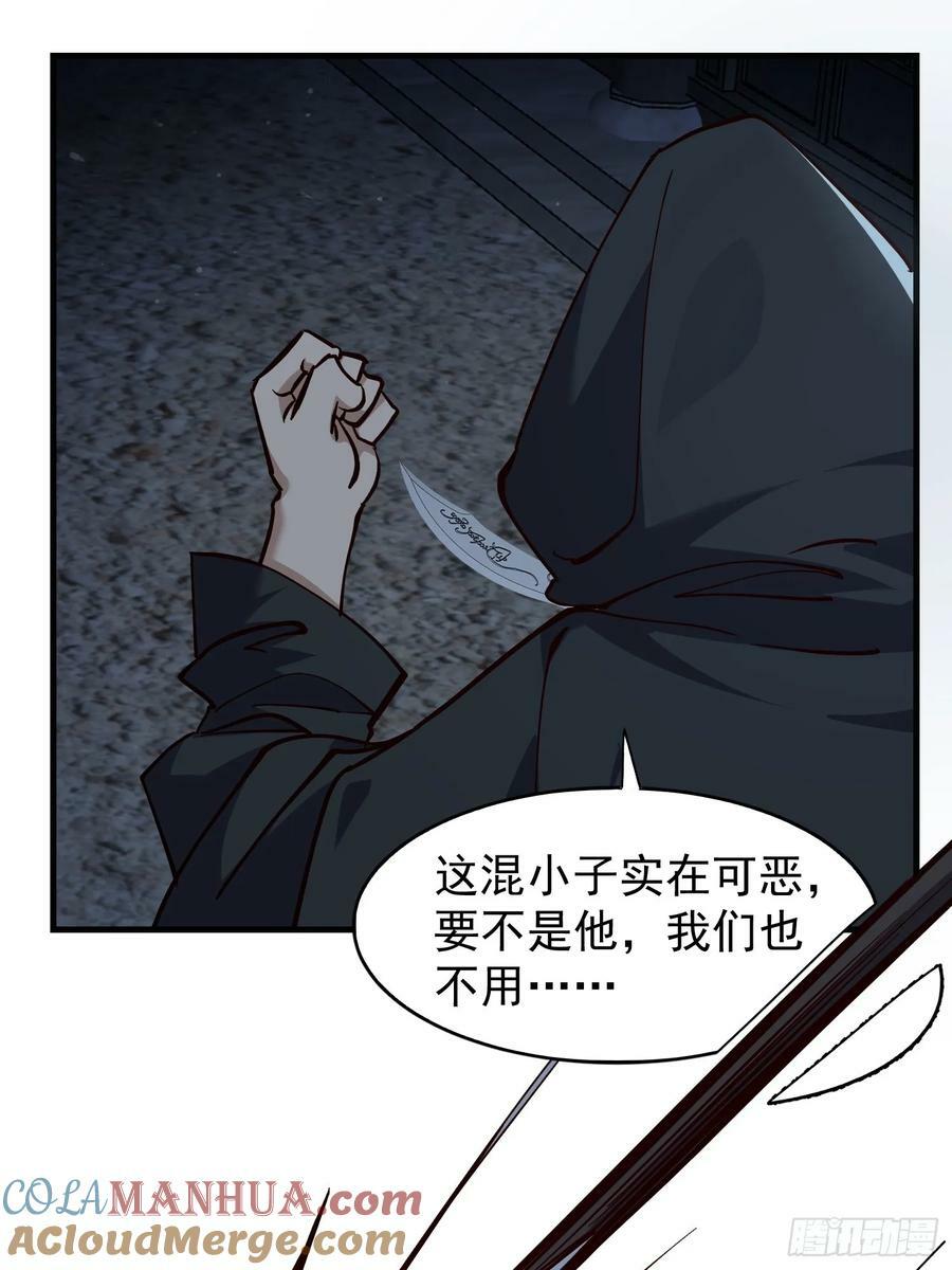 078 国主带来光明39