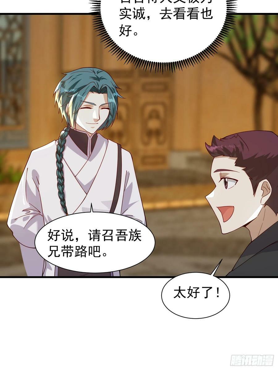 059 所有人都在进阶23