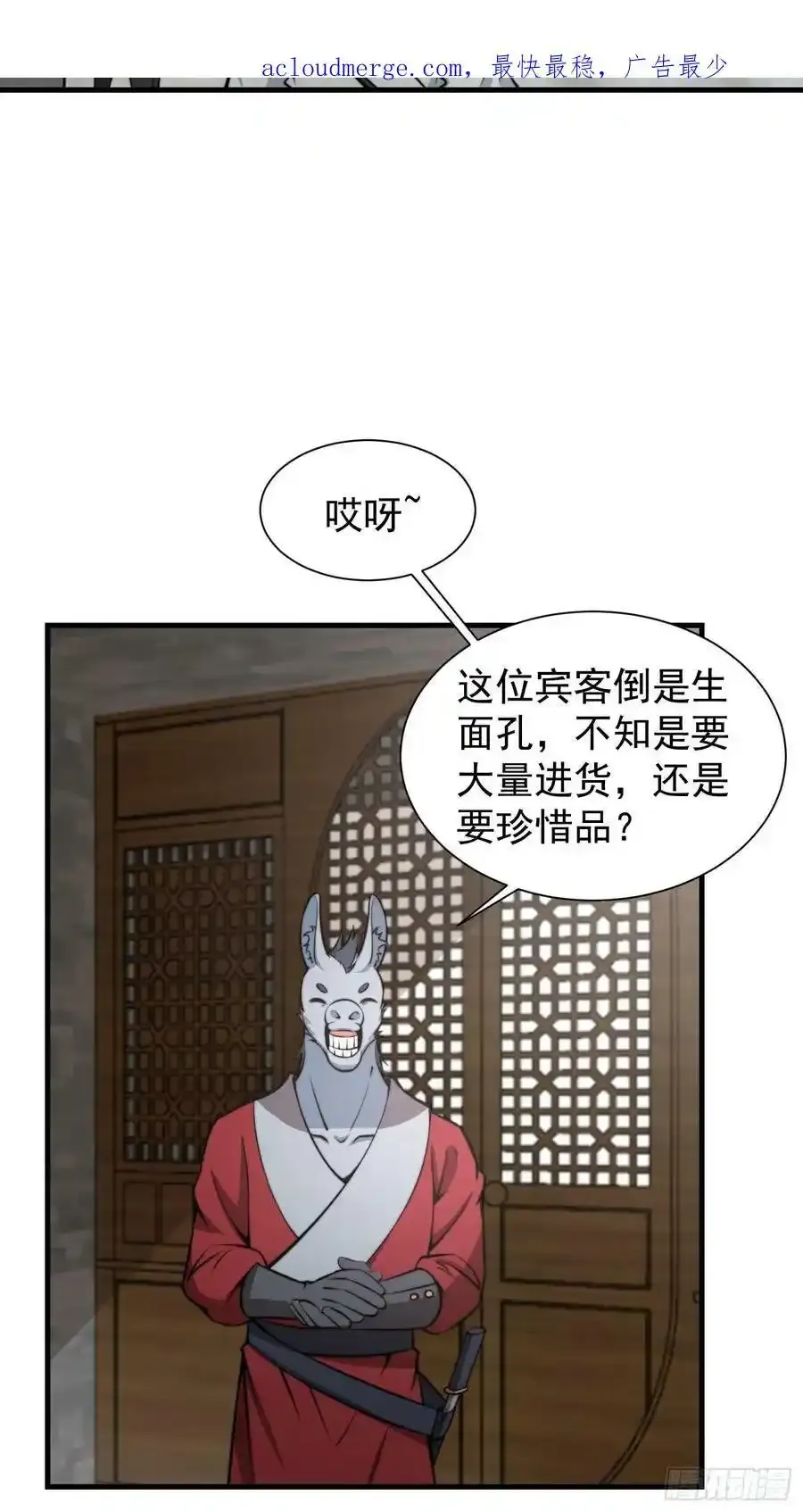052 令人作呕的场面3