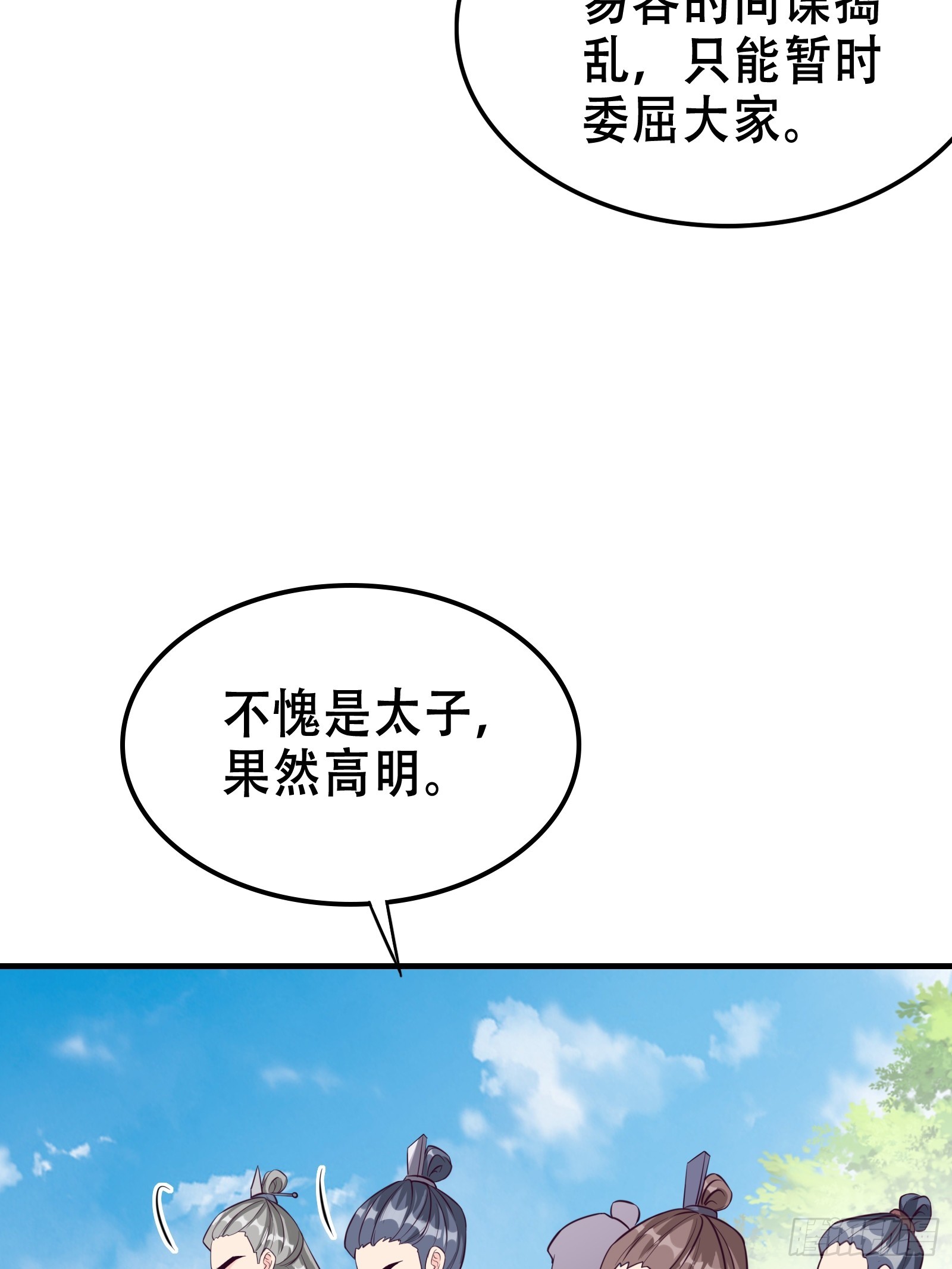 005 兵临城下11
