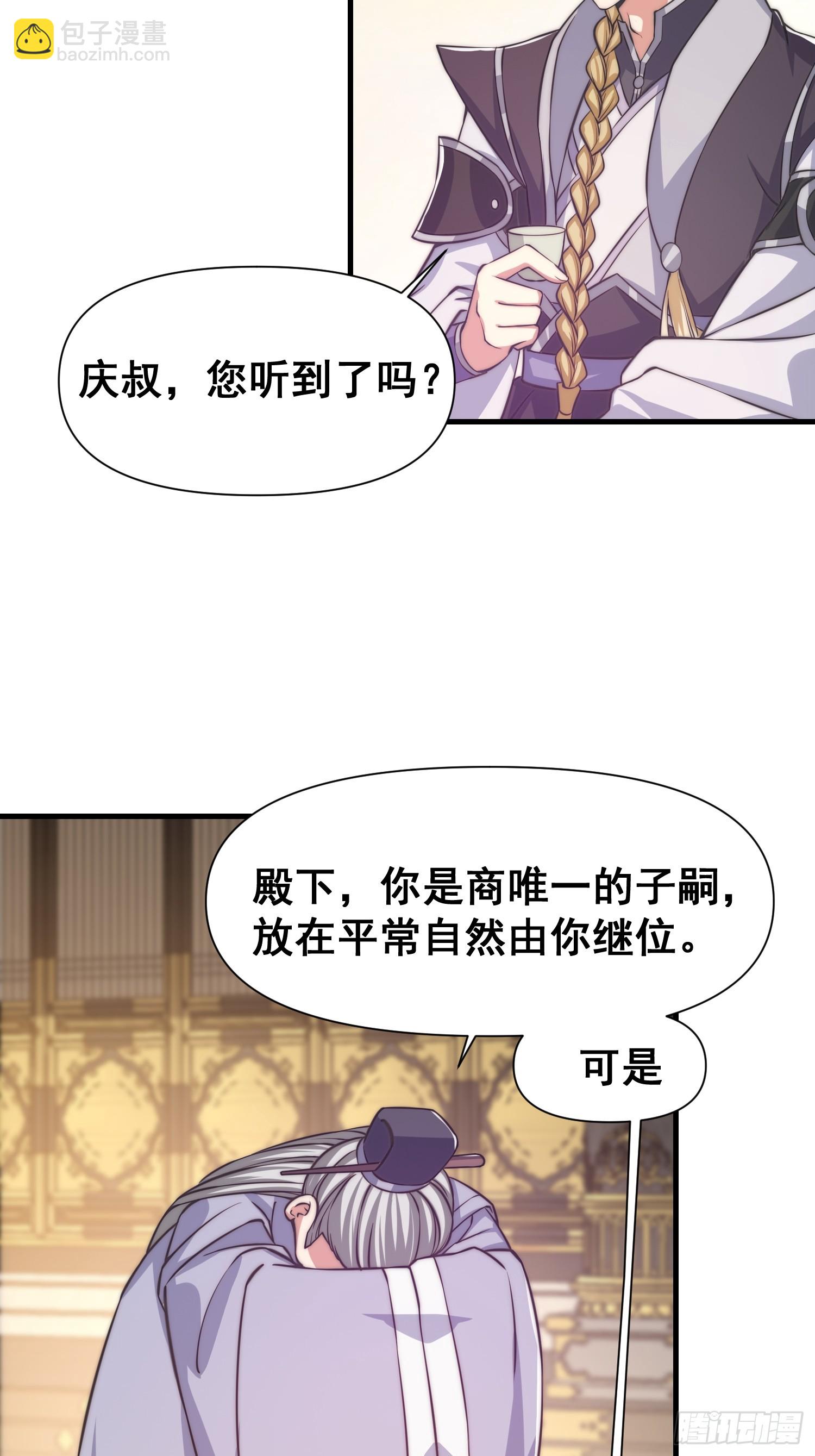 010 谁可担当大任？16