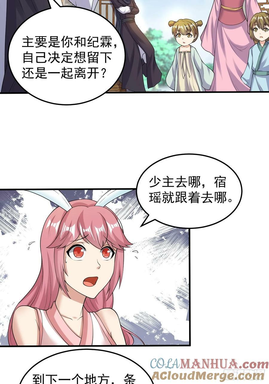 063 这搞的跟微商一样4