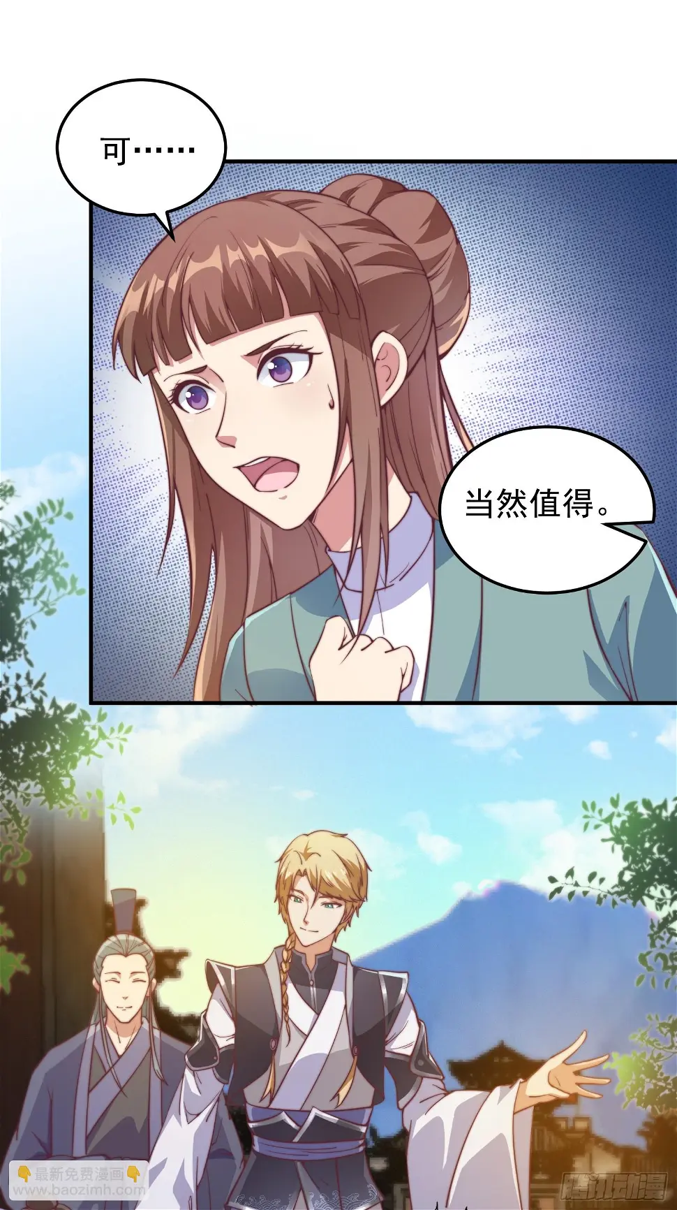 036 敢于战斗的勇气8