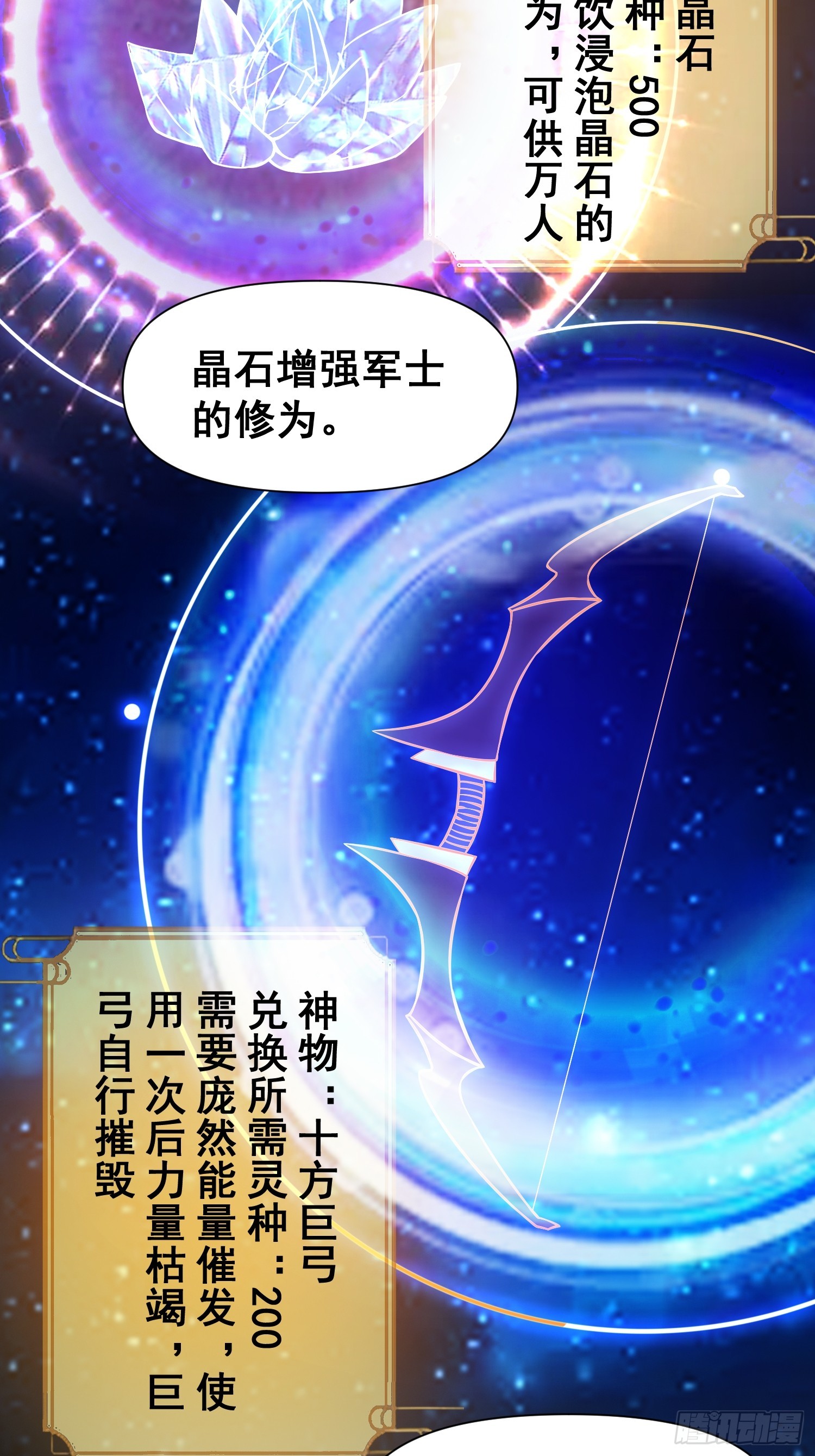016 修炼大雪山4