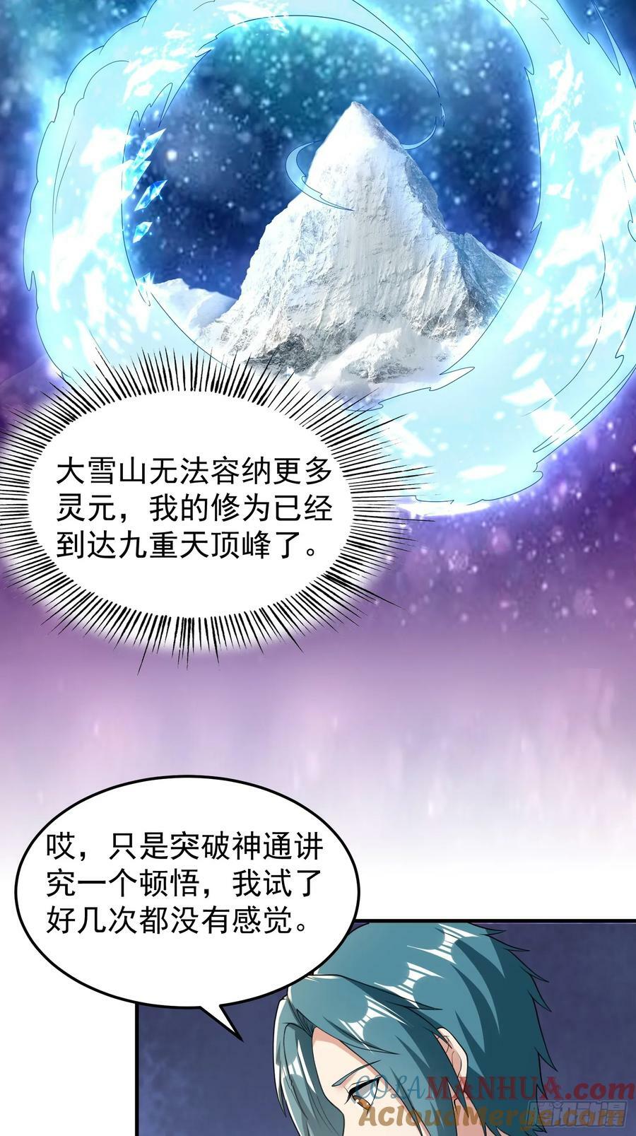 063 这搞的跟微商一样12