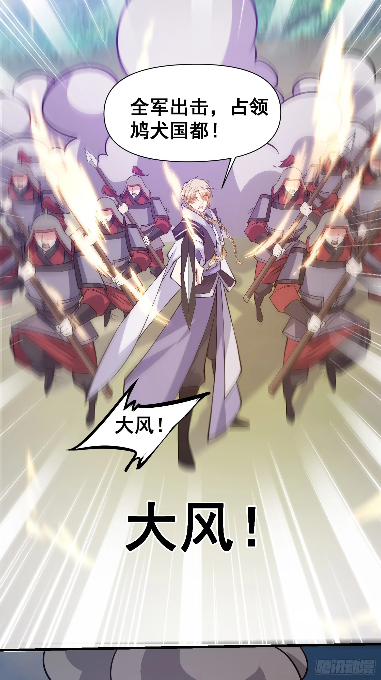 032 吞噬一切的魔神21