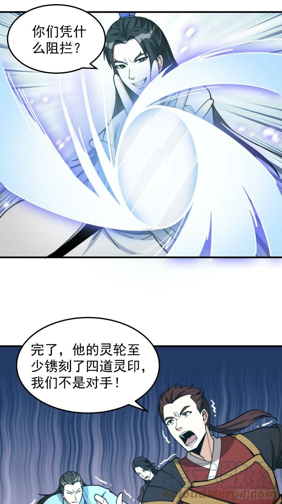 042 麻烦要找我24