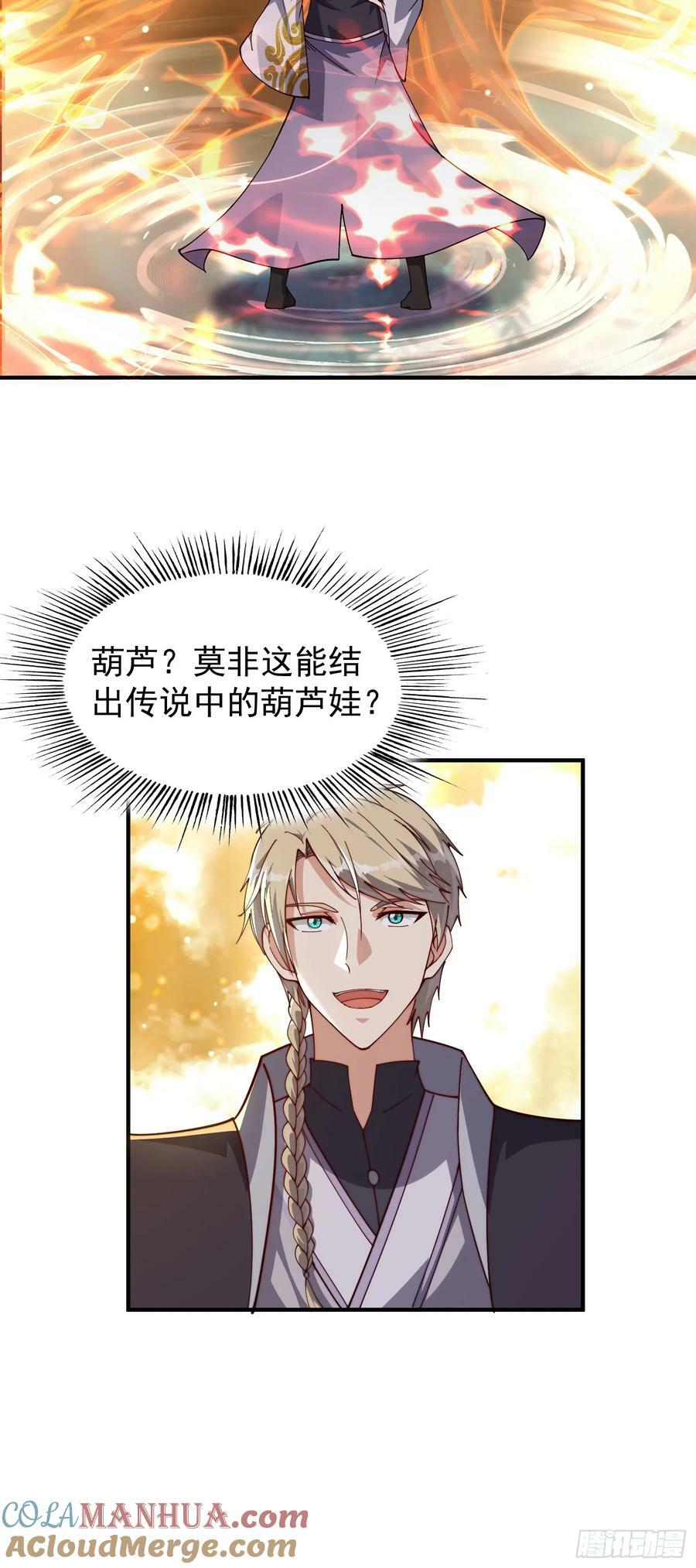 071 有困难？我来30
