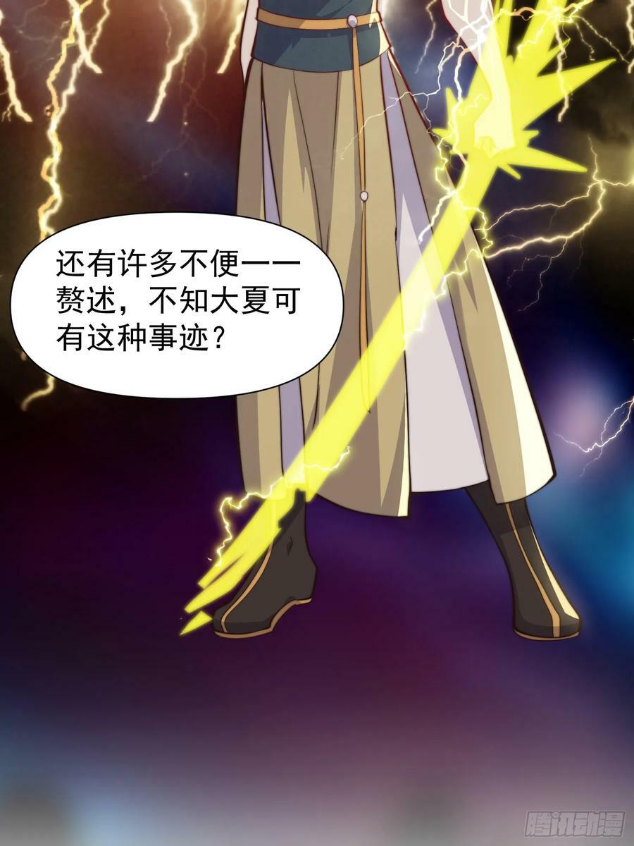 055 你就说我能不能吹吧31