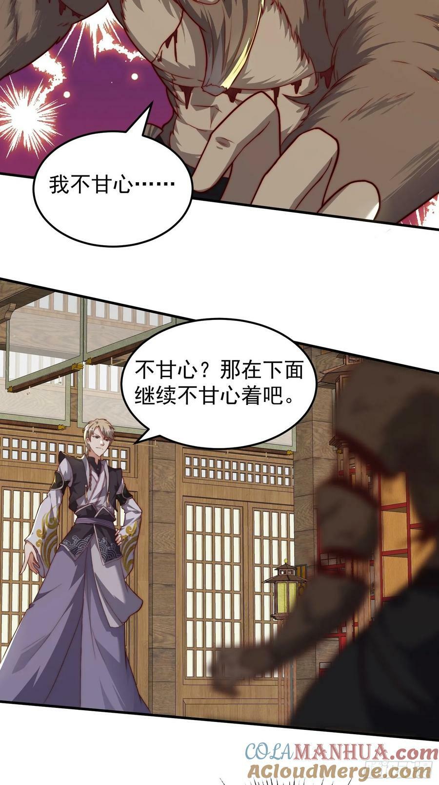 076 偷鸡不成蚀把米6