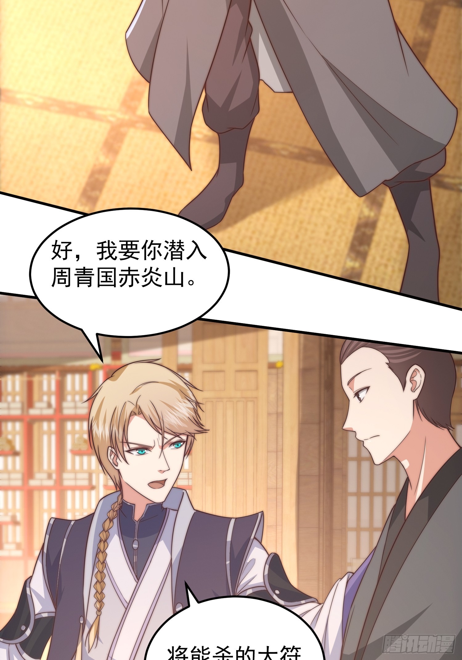019 走出第一步棋26