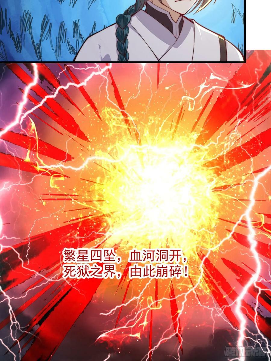 056 皇宫下的癫狂！34