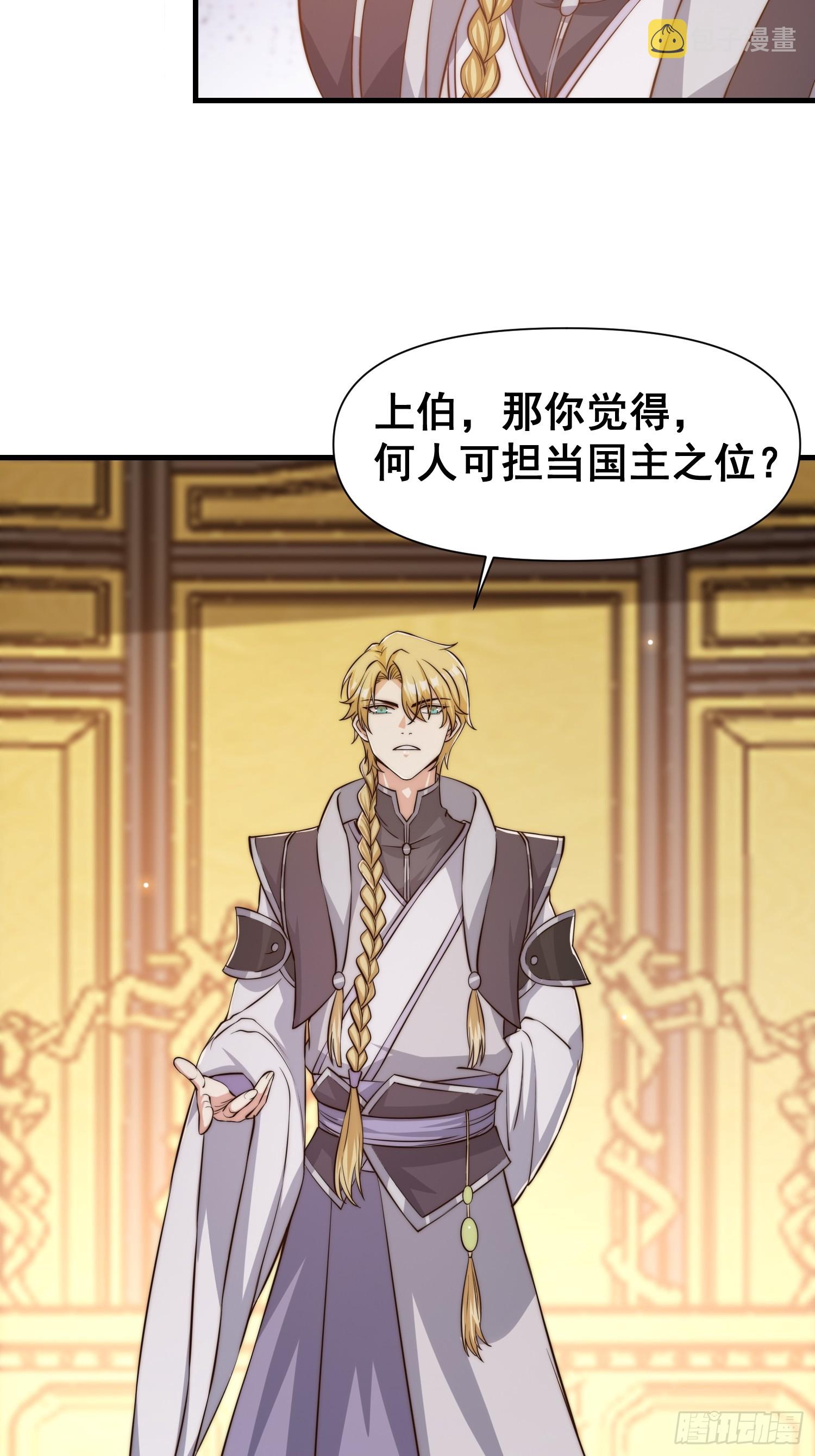 010 谁可担当大任？20