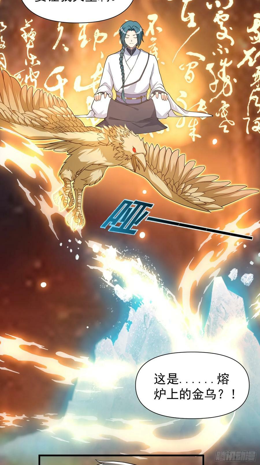 051 有人要请客了！3